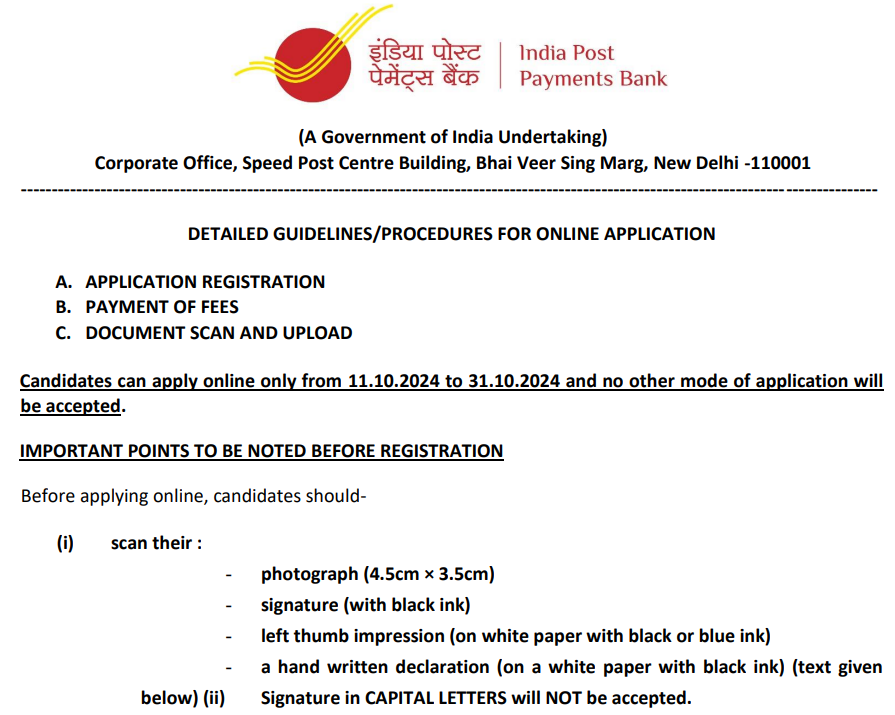 india post payment bank GDS Executive bharti 2024.png